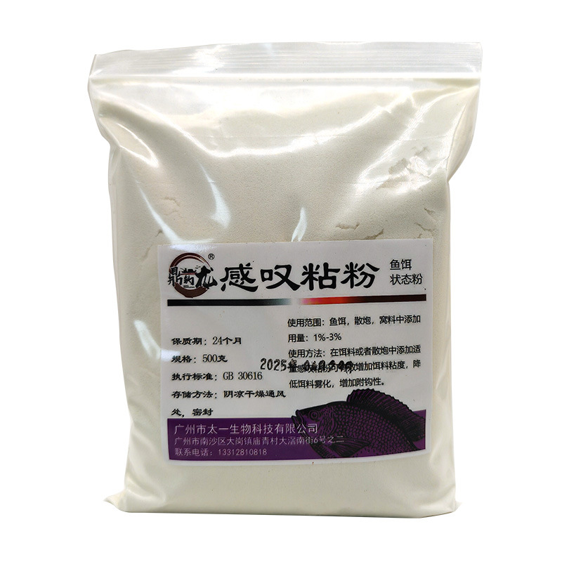 肉禽快速增重料P107